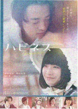 爱看影院热播电影