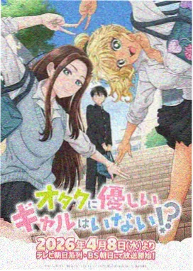 爱看影院动漫专区