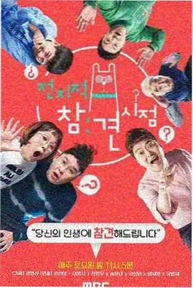 音乐选秀热门综艺